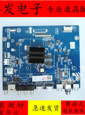 原装长虹65A6U/液晶电视主板JUC7.820.10001522屏