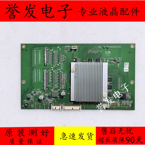 海尔LU55H7300倍频板0091802875A