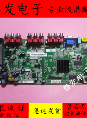 原装 LT-47DG1液晶电视主板520-MD109CLH-A10B配屏V470H2-LH1