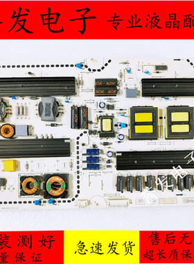 厦华LE-55KQ68 55KL76电源板6KL0062010 569KL0520A/B 6KQ0062010