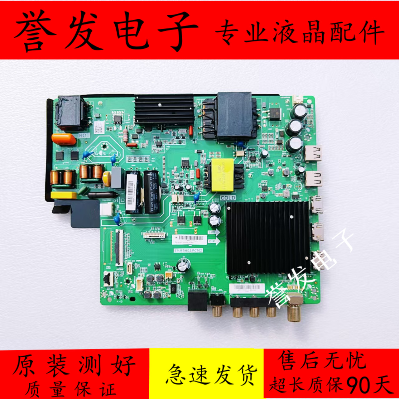 OPPO43R155K9A55U1B01主板