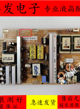 原装 三星LA40C550J LA40C530F1R电源板I40F1_ASM BN44-00340B