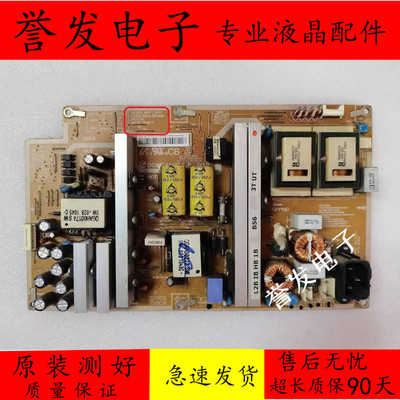三星LA40C550J40C530F1R电源板