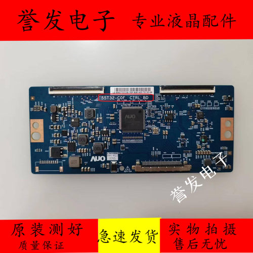43A360逻辑板55T32-C0FCTRLBD