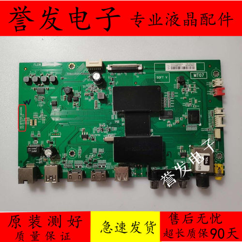 L48F3800A主板40-MT0700-MAA2HG