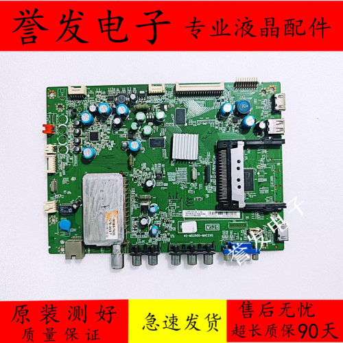 TCLL32/46/55P7200-3D主板