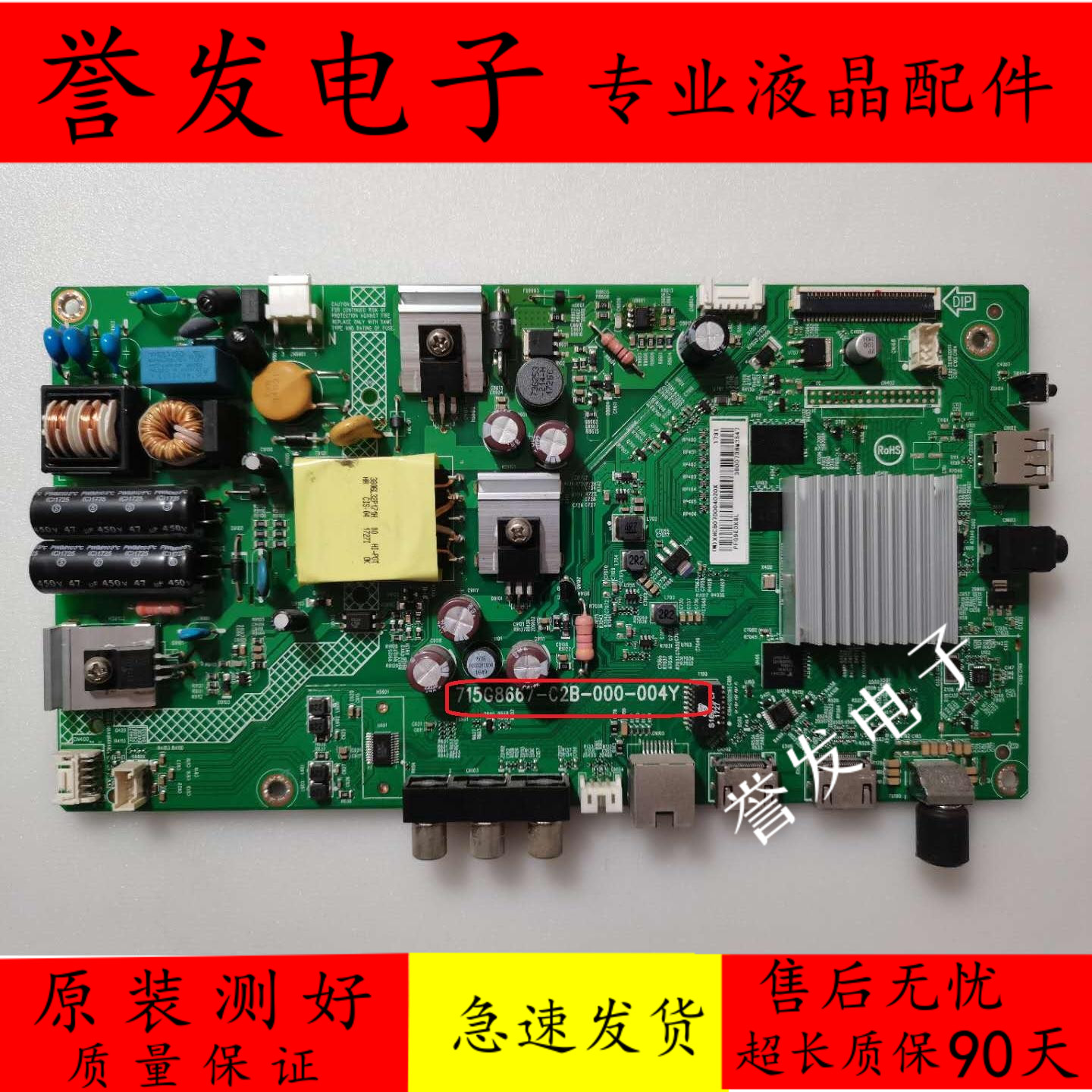 飞利浦32PHF5282/5212/T3主板