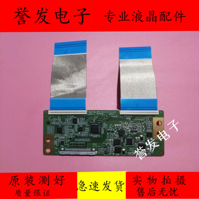 康佳LED43E330C海信N2000逻辑板