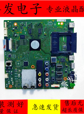 索尼KDL-46CX520 KDL-46HX720 55EX720主板1-883-753-13/92/93/91