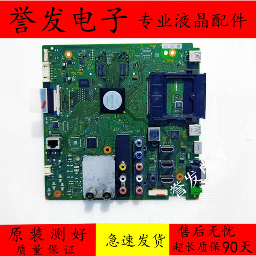 索尼KDL-46CX52055EX720主板