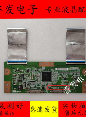 原装 长虹3DTV55860i逻辑板54T04-C01 T546HW04 V0 CTRL BD