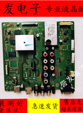 索尼KLV-40BX400/32/40/46EX400/46EX600主板1-880-238-33/32/21