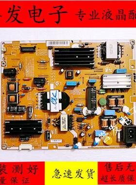 原装 三星UA50F5080AR 55F6300AJ/6800电源板BN44-00612D/A
