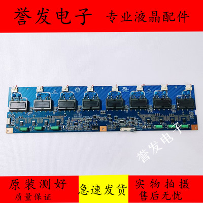 夏华LC-37HC40电视高压板