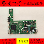 创维Z32 A3A011 40G32Z 43G22 原装 主板5800 40P31 43P3 1PXX屏