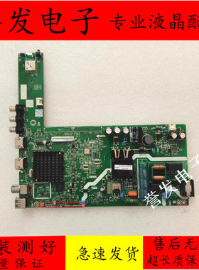 原装 创维Z32/40G32Z 40P31 43G22 43P3/主板5800-A3A011-1PXX屏