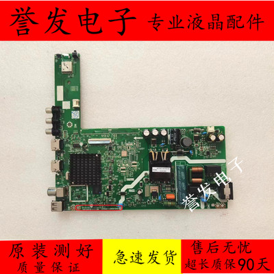 电视主板5800-A3A011-1PXX