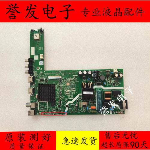 电视主板5800-A3A011-1PXX
