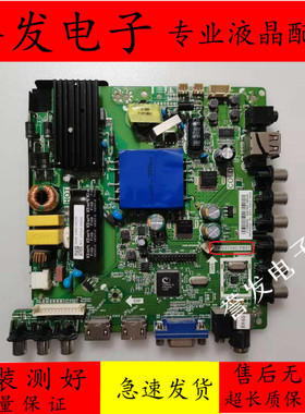 三洋32CE5130/CE1132P/40/42CE5100/43CE7100主板TP.VST69D.PB83