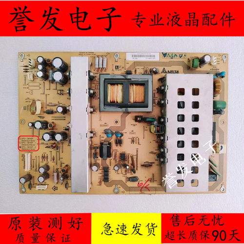 夏普LCD-46GX346A63电源板