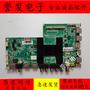 海尔50A6M V2.2 50A6 LE50AL88A51主板0091802118 屏 LE50R31 原装