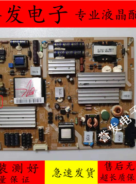 三星UA55D6000SJ UA55D6008SJXXZ电源板BN44-00457A/PD55A1D_BH