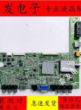 海信LED32K300/300J/42K100N/K180D/K200主板RSAG7.820.4801/R0H