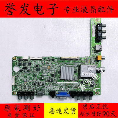 海信LED32K300/300J/42K100N主板