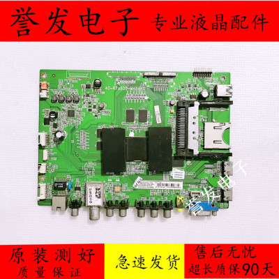 TCLL55E5700A-UD主板40-RT9500