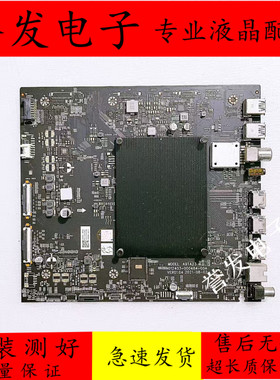 原装 创维55A20/75A20 PR0主板A9TA23 N012403-000484-004屏