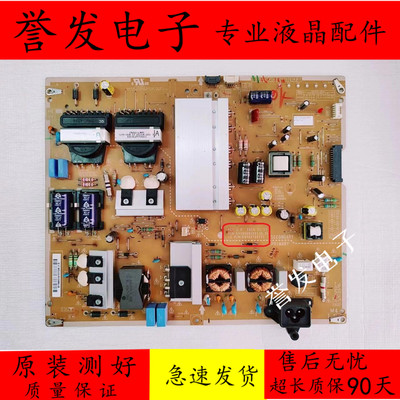 电源板EAX65691001EAY63729101