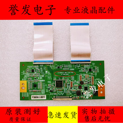 康佳LED48F3700NF1200AF逻辑板