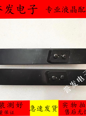 原装 东芝55U5900C电视底座 支架 托盘 机脚 底坐 配螺丝