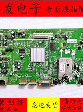 创维37E82RE 42E82RD/42/55E550E主板5800-A8K490-0P60/0P30/0P50