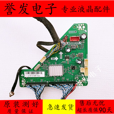 希沃教学S70EBF70EAS75转接板