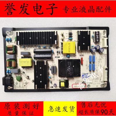 电视电源板RSAG7.820.9559