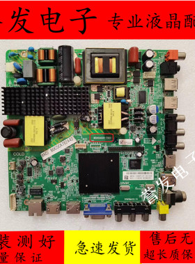 原装飞利浦49/55PFF5201/5455/T3/50PFF5050/T3主板MSD6A628-T8D1