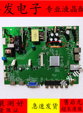 原装 夏普LCD-40NX100A电视主板1P-0165X00-2010屏V400HJ6-ME2