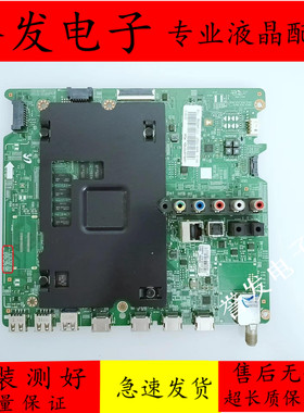 原装 三星UN65JU6700FXZA电视主板BN41-02344配屏CY-WJ065FLAV1H