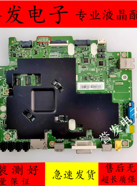 原装 三星DB55E液晶电视机主板BN41-02365A配屏CY-GH055CSLVWH