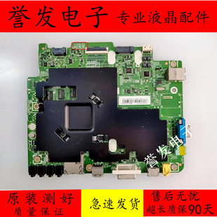 原装 三星DB55E液晶电视机主板BN41-02365A配屏CY-GH055CSLVWH