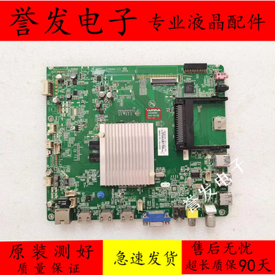 LED42X8300FX电视主板35018289