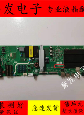 创维55K5C/K5A/55G20/55M9主板5844-A8R391-2P00/0P10/0P00/1P00