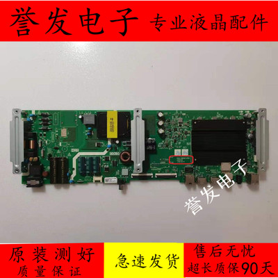 创维55K5C/K5A/55G20/55M9主板