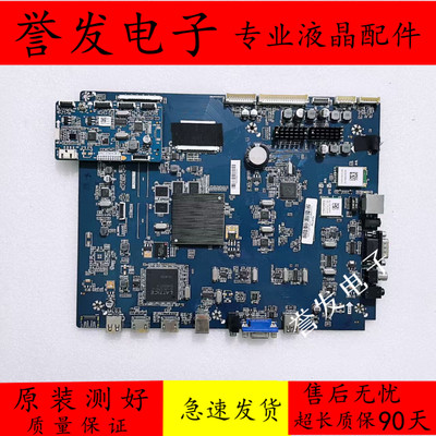 装希沃MAXHUB智能会议平板主板