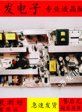 原装LG 42LG50FR/42LG31FR电源板EAY4050520 EAX40157601
