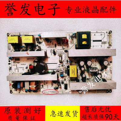 电源板EAY4050520EAX40157601