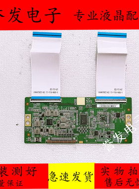 原装 索尼KD-55X8000H京东方逻辑板HV550QUBN5M 47-6021321