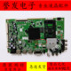0P40 原装 0P30配屏 50E580F液晶电视主板5800 A8A080 创维39
