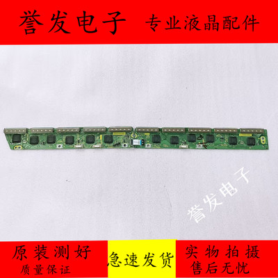 松下TH-P50S25CTH50U20C缓冲板